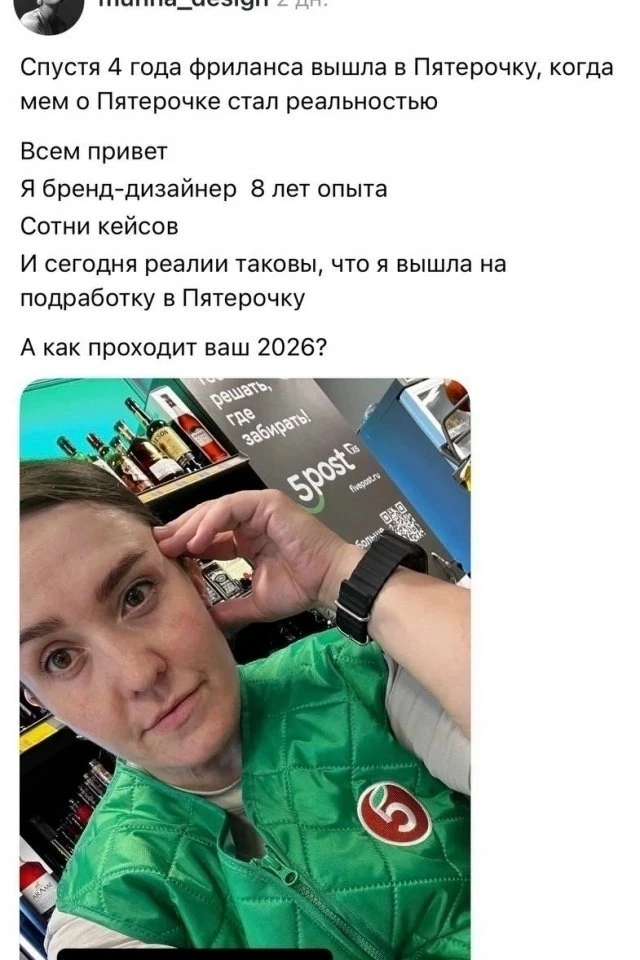 И о безработице, которая, как нам говорят, самая низкая в истории. Вероятно, за счёт ги...