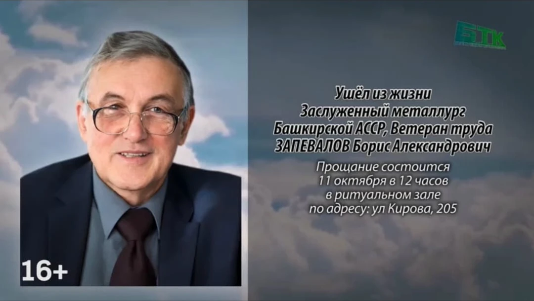 Подписаться