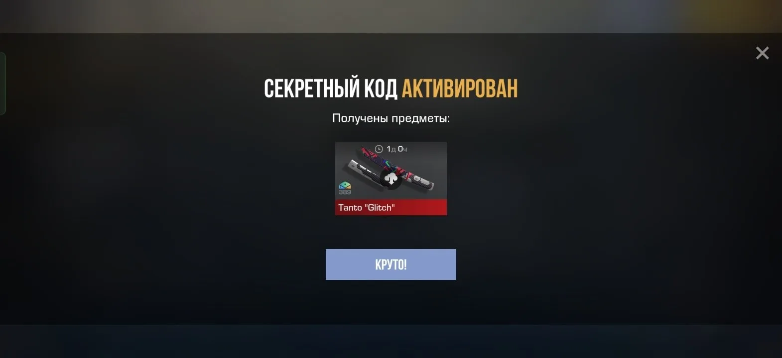 UK429QHL9UAJ