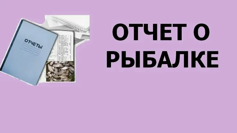 ❗Администрация Олюторского муниципального района напоминает о своевременном предоставле...