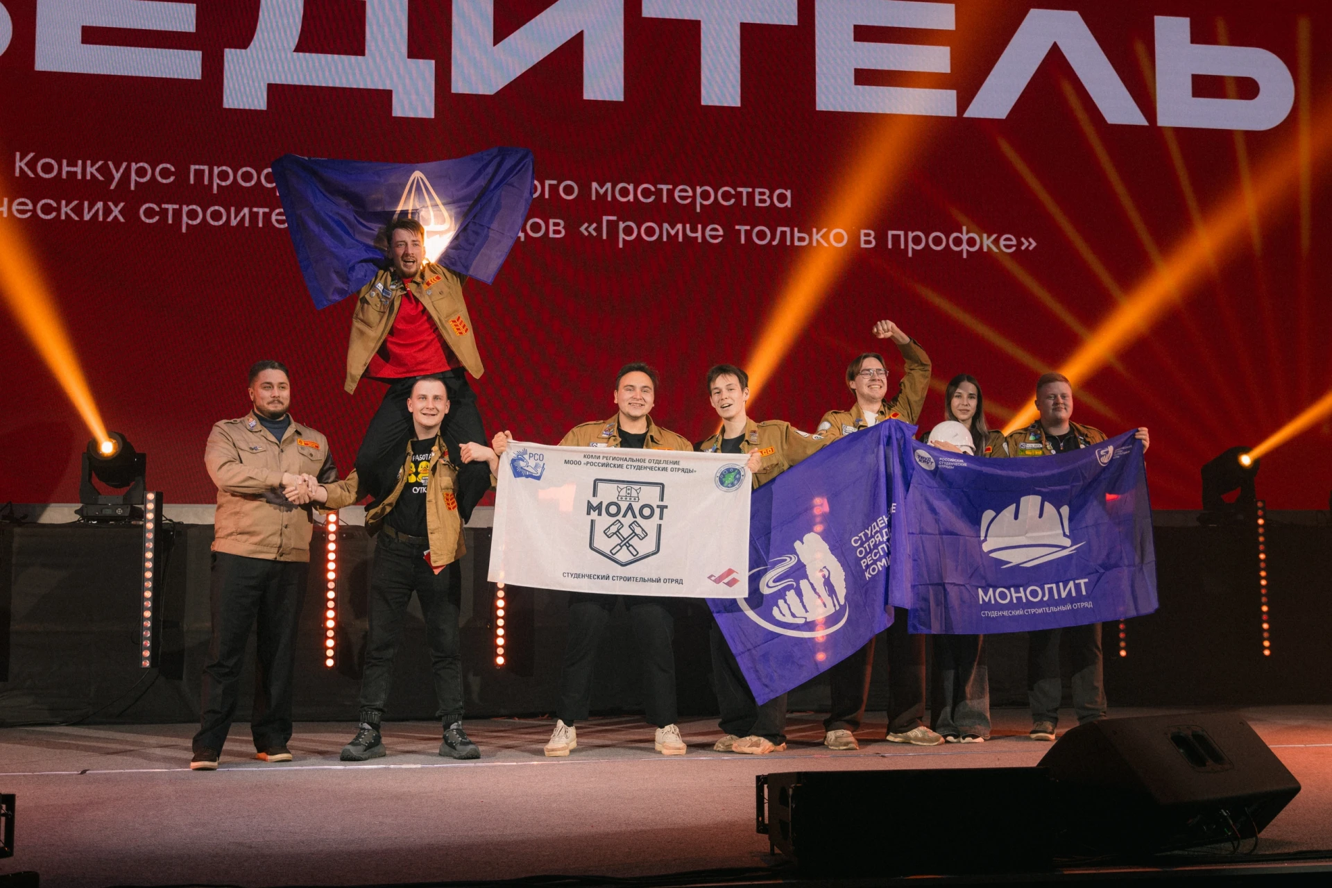 Студотрядовцы УГТУ на окружном слёте в Великом Новгороде!