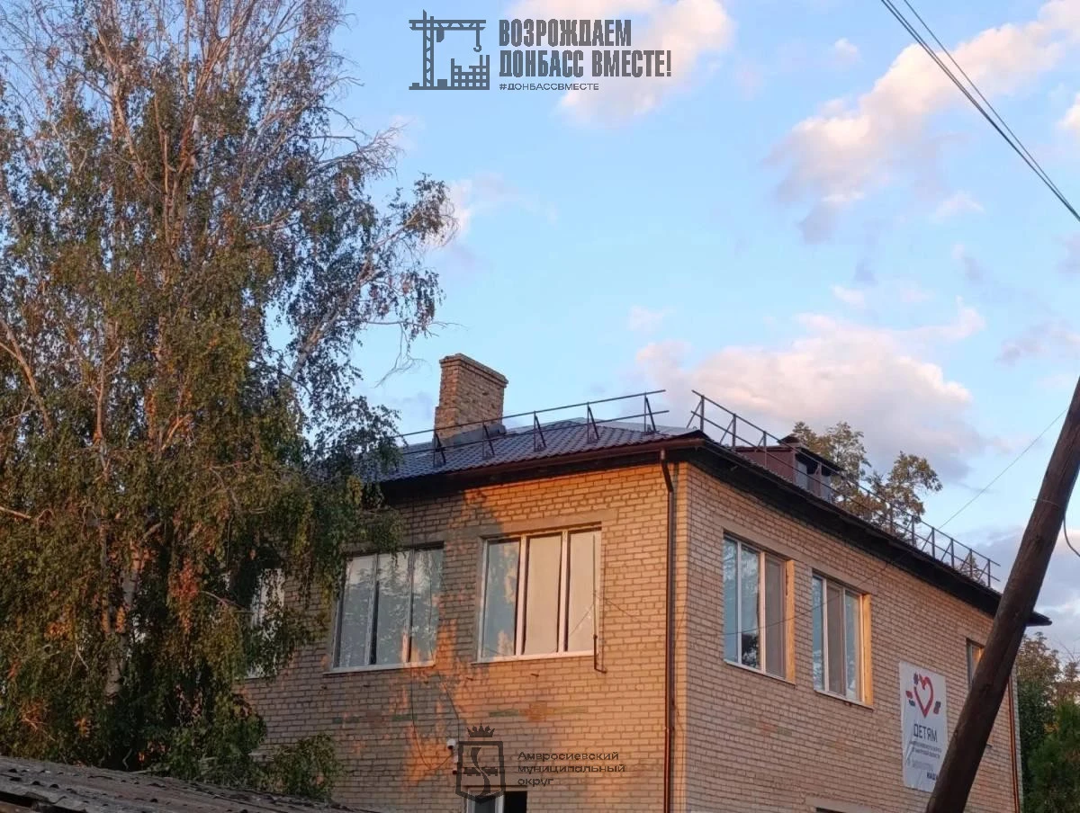 Амурская область завершила капремонт кровли в Благодатновском детсаду Амвросиевского ок...