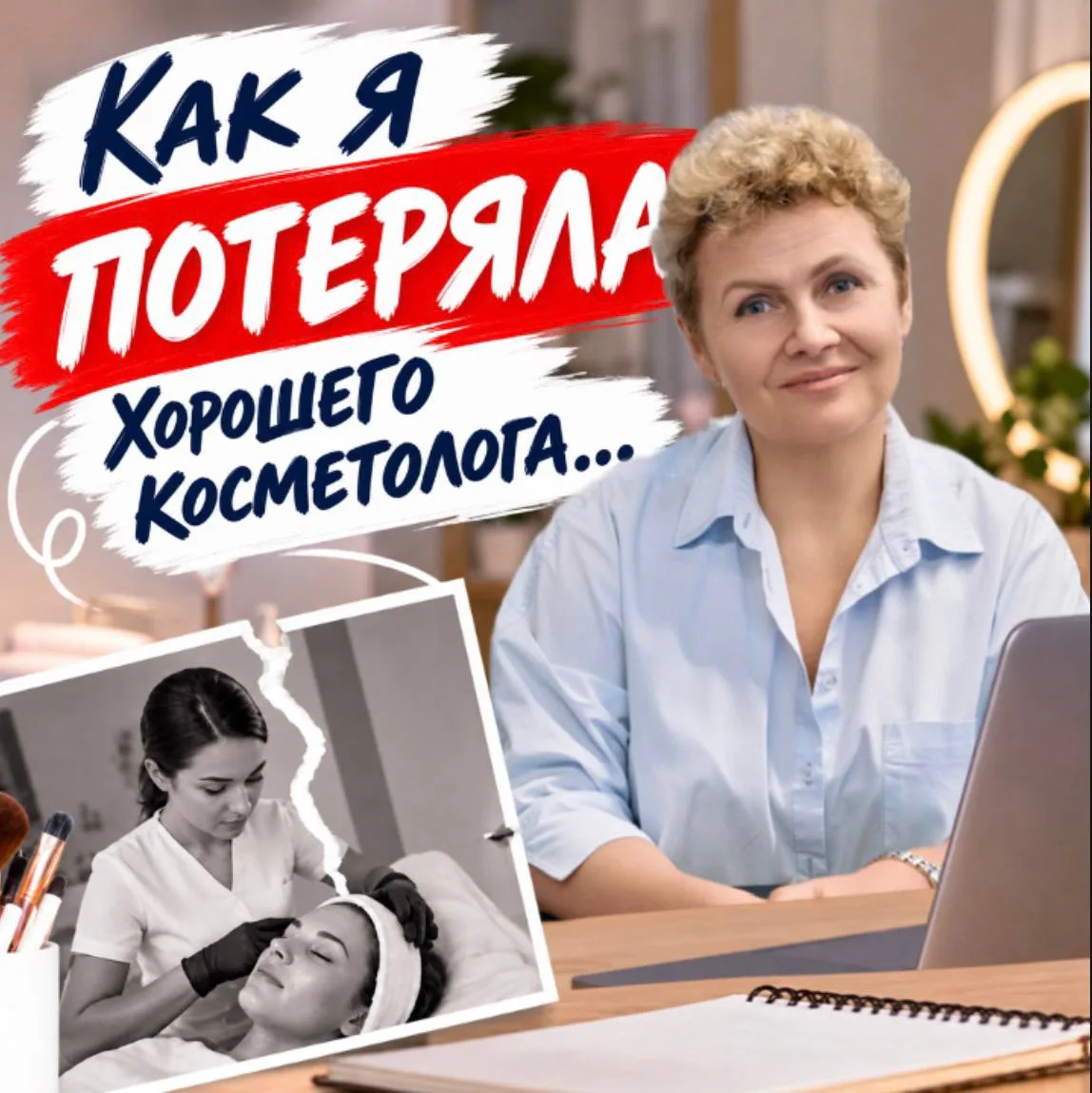 12 постов о конфликтах, людях и искусстве побеждать без борьбы.