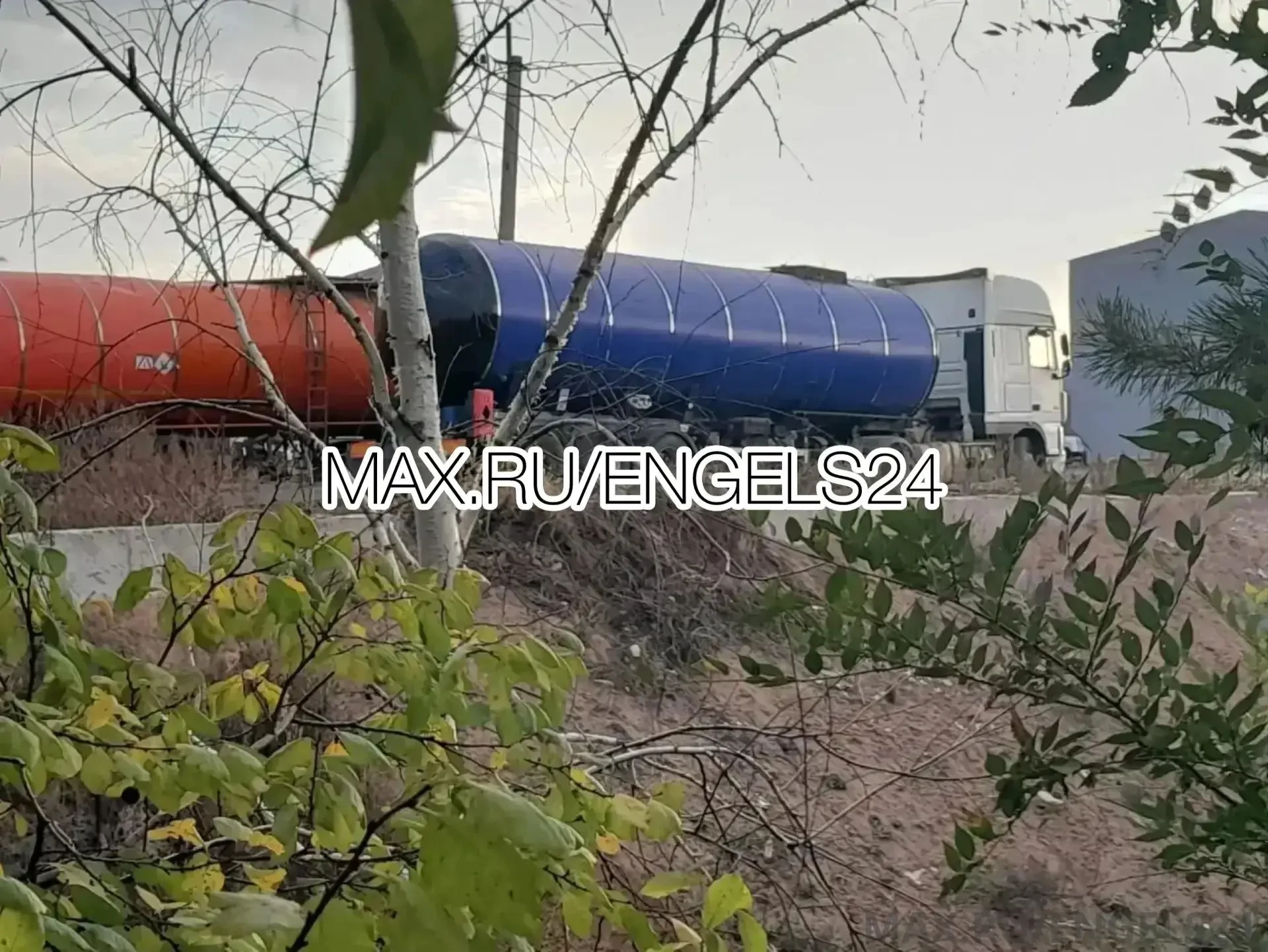 Жалоба на базу большегрузов у СНТ «Геолог-2»