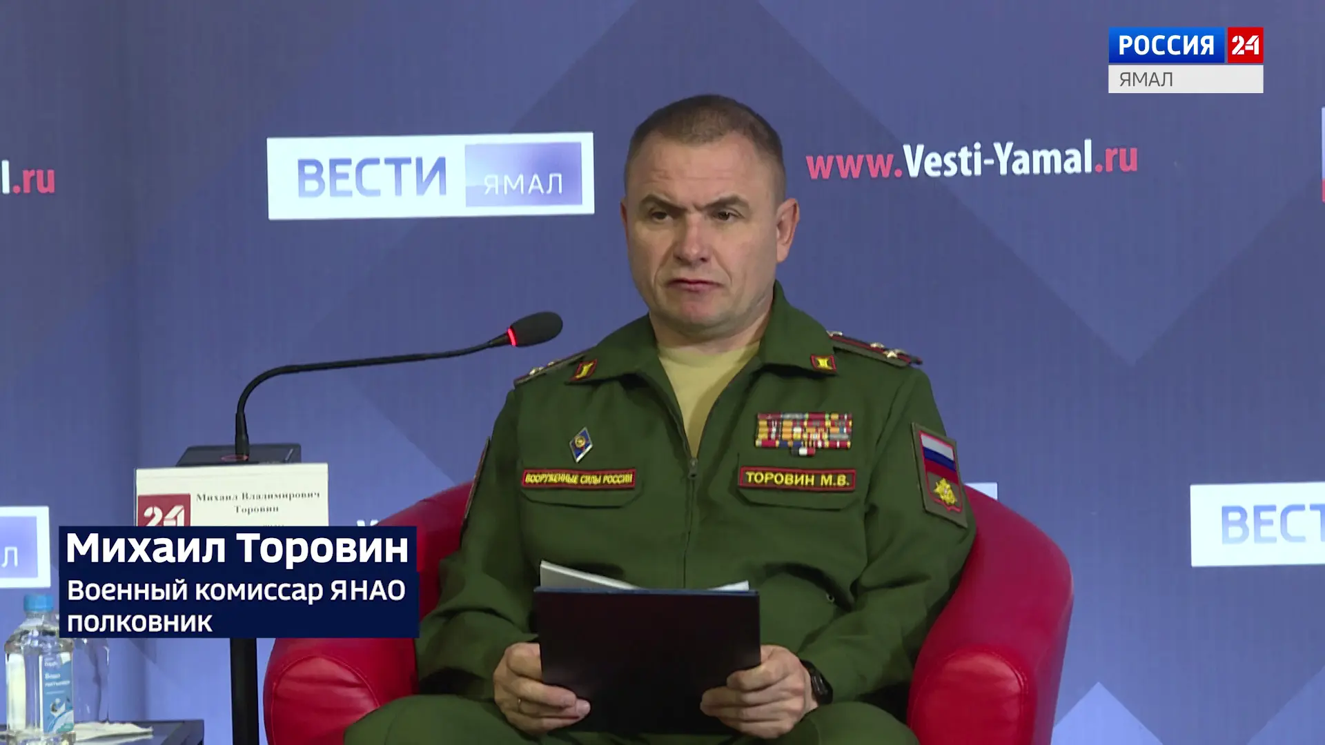 🫡 Более 1000 ямальцев пополнят ряды армии России до конца года