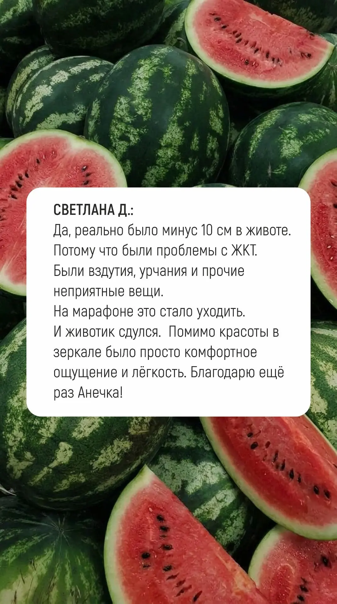 Аллочка устала от методов, где живот не уходит, а вес возвращается....