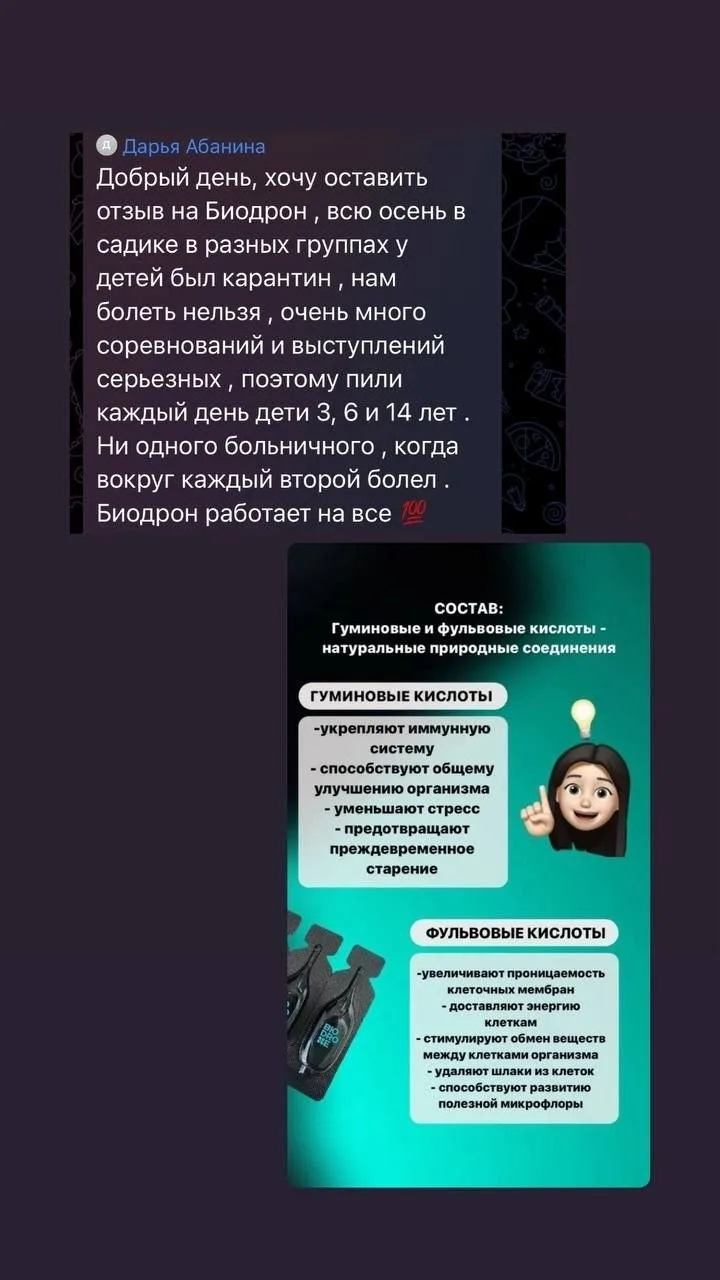 Отзывы