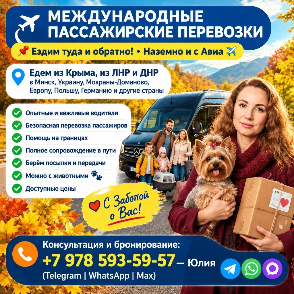 ЕЖЕДНЕВНЫЕ