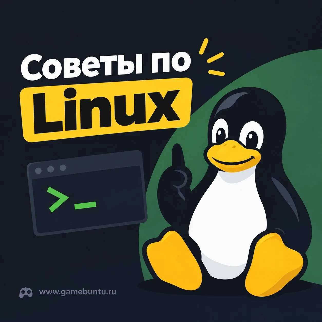 Полезный совет недели - KRunner как быстрый лаунчер