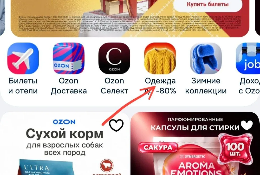 Ozon