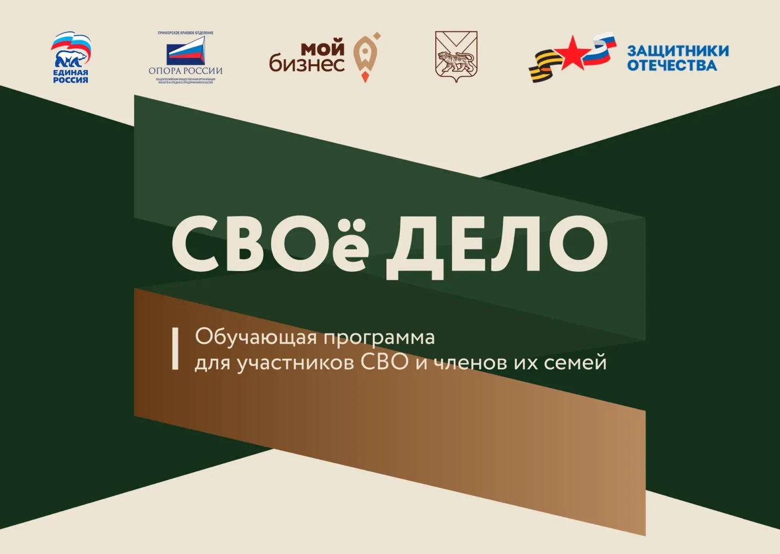 ✅С 3 ноября по 30 ноября 2026 года в Пермском крае будет реализован девятый поток обуча...