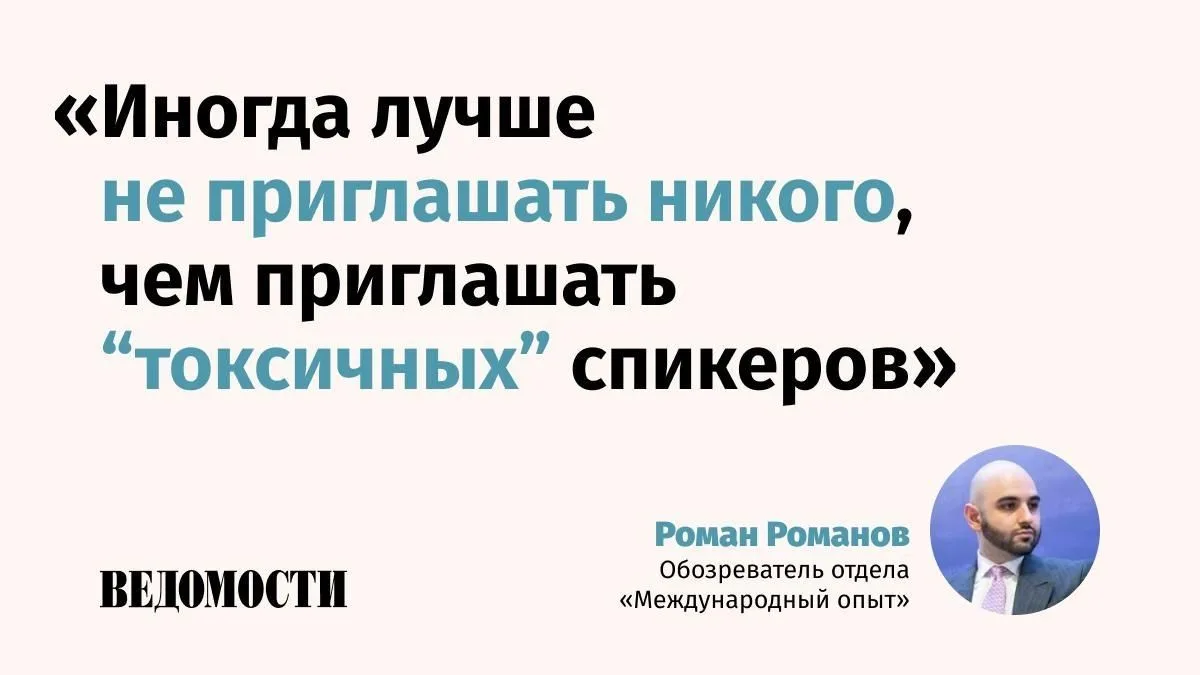 Американский артист Канье Уэст, концерт которого не состоялся в Санкт-Петербурге этим л...
