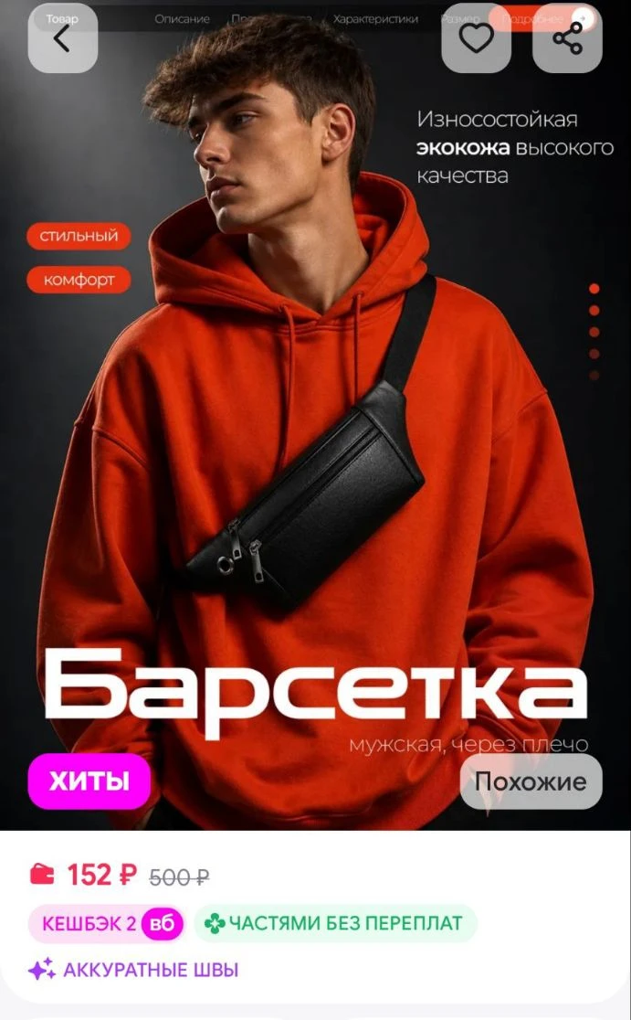 🐸Сумка мужская через плечо