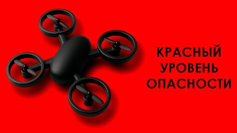 📢 Серпухов - готовность к фиксациям реактивных целей! Ракетная опасность