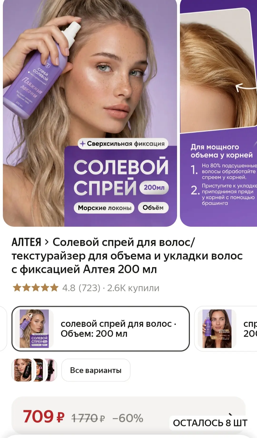 https://market.yandex.ru/cc/BHE9ys