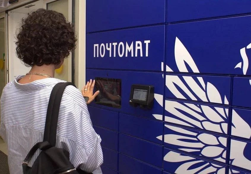 Письма от ГИБДД, МВД, ФНС придут в ячейку почтомата