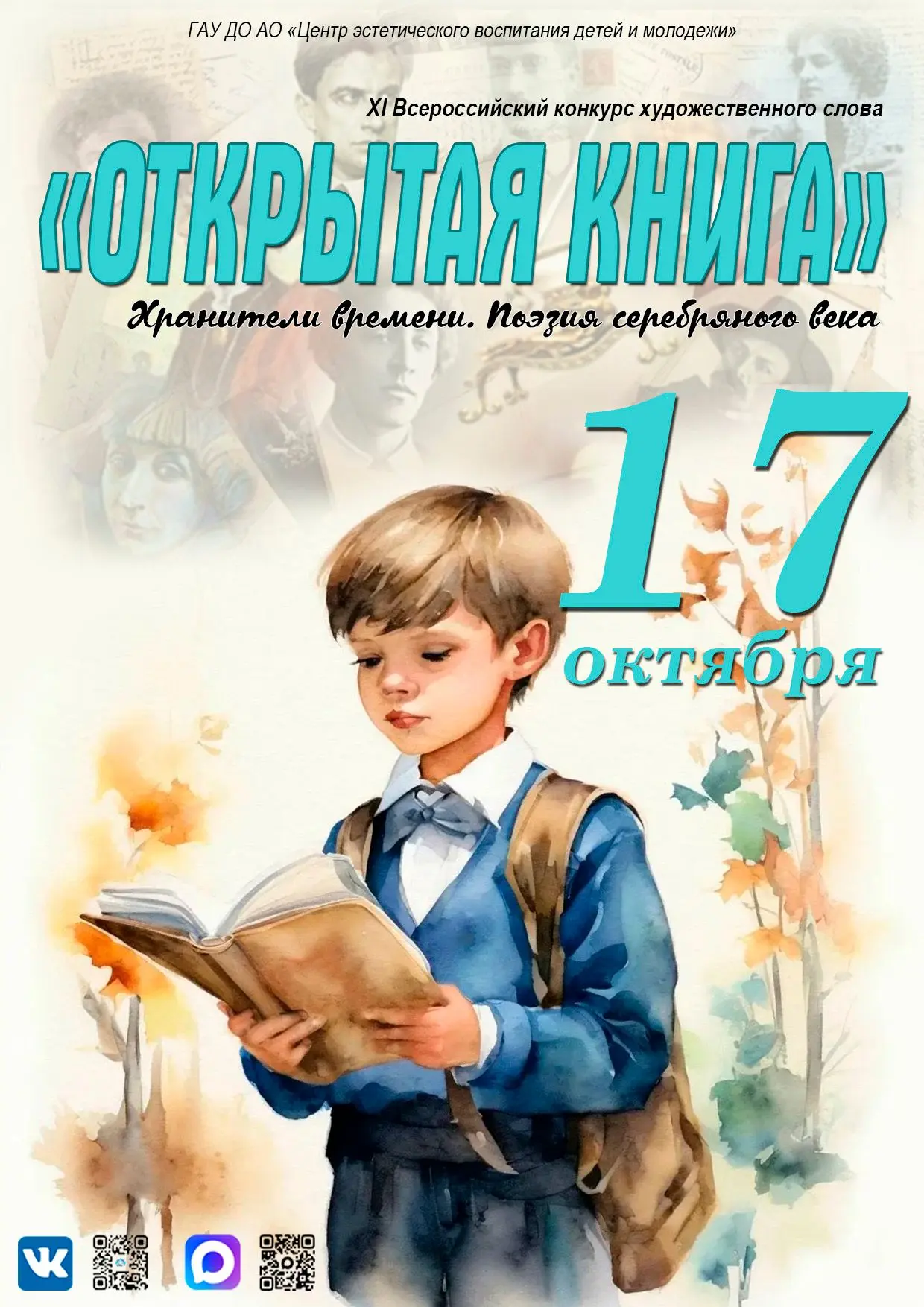 #cevdim_семья