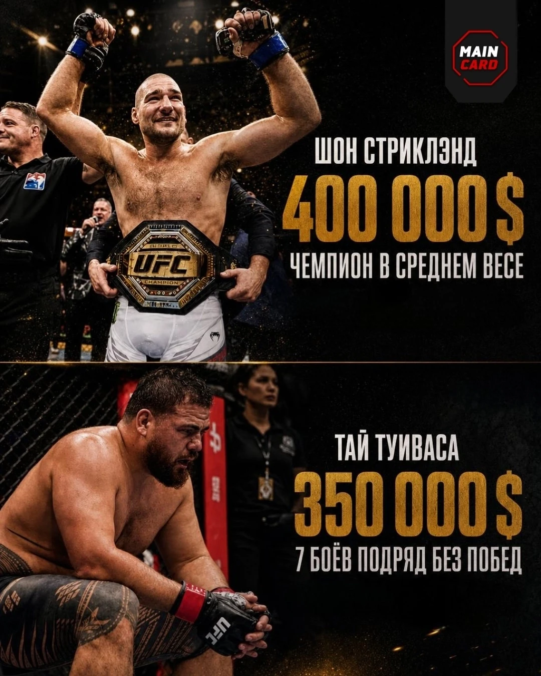 😳 БЕЗУМНО, НО ФАКТ: