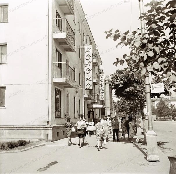 📸 Участок ул. Ленина напротив современного здания Сахалинской областной универсальной ...