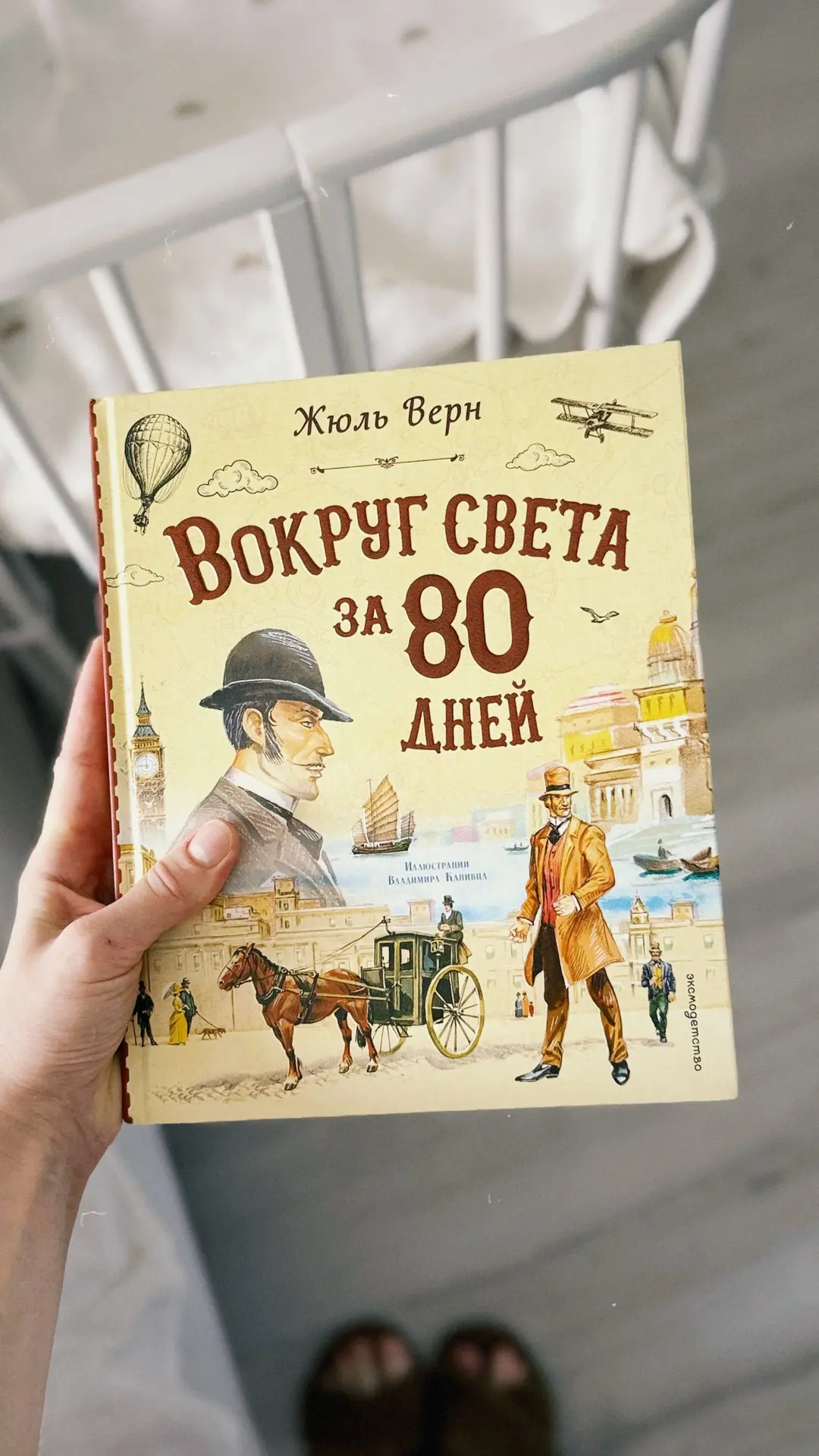 А я продолжаю собирать классику литературы в нашей домашней библиотеке 📚