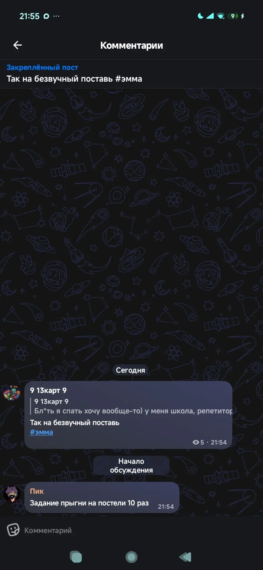 ♡пик✰:😂