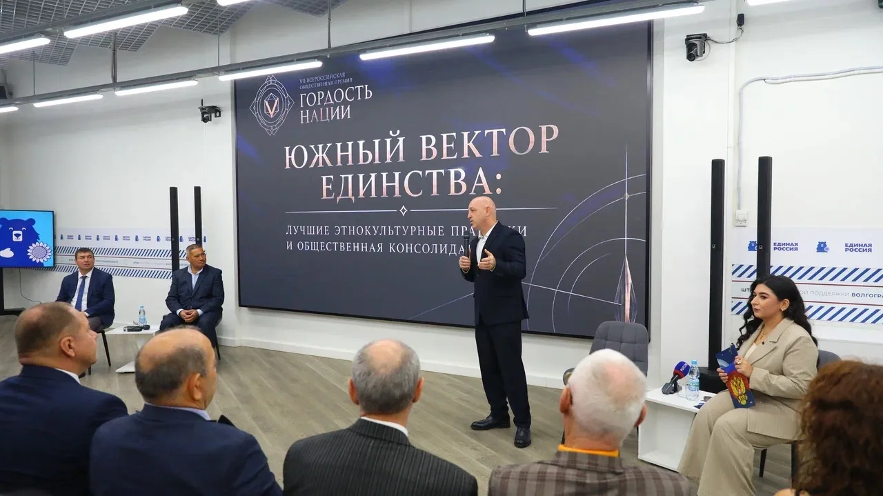 Южный вектор единства: регионы объединяют лучшие этнокультурные практики 😎✨