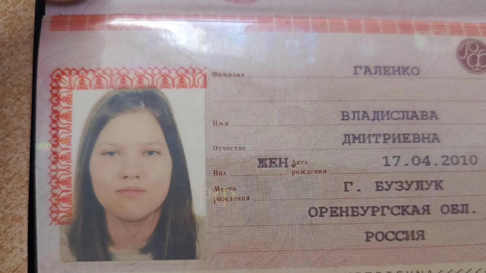 Нашелся паспорт в автобусе Бузулук-Самара, находится у диспетчера Автостанции.