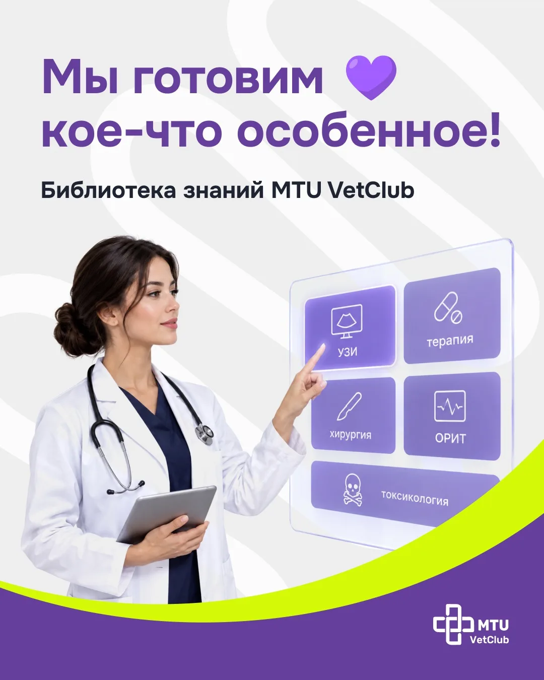 За годы работы мы собрали целую библиотеку