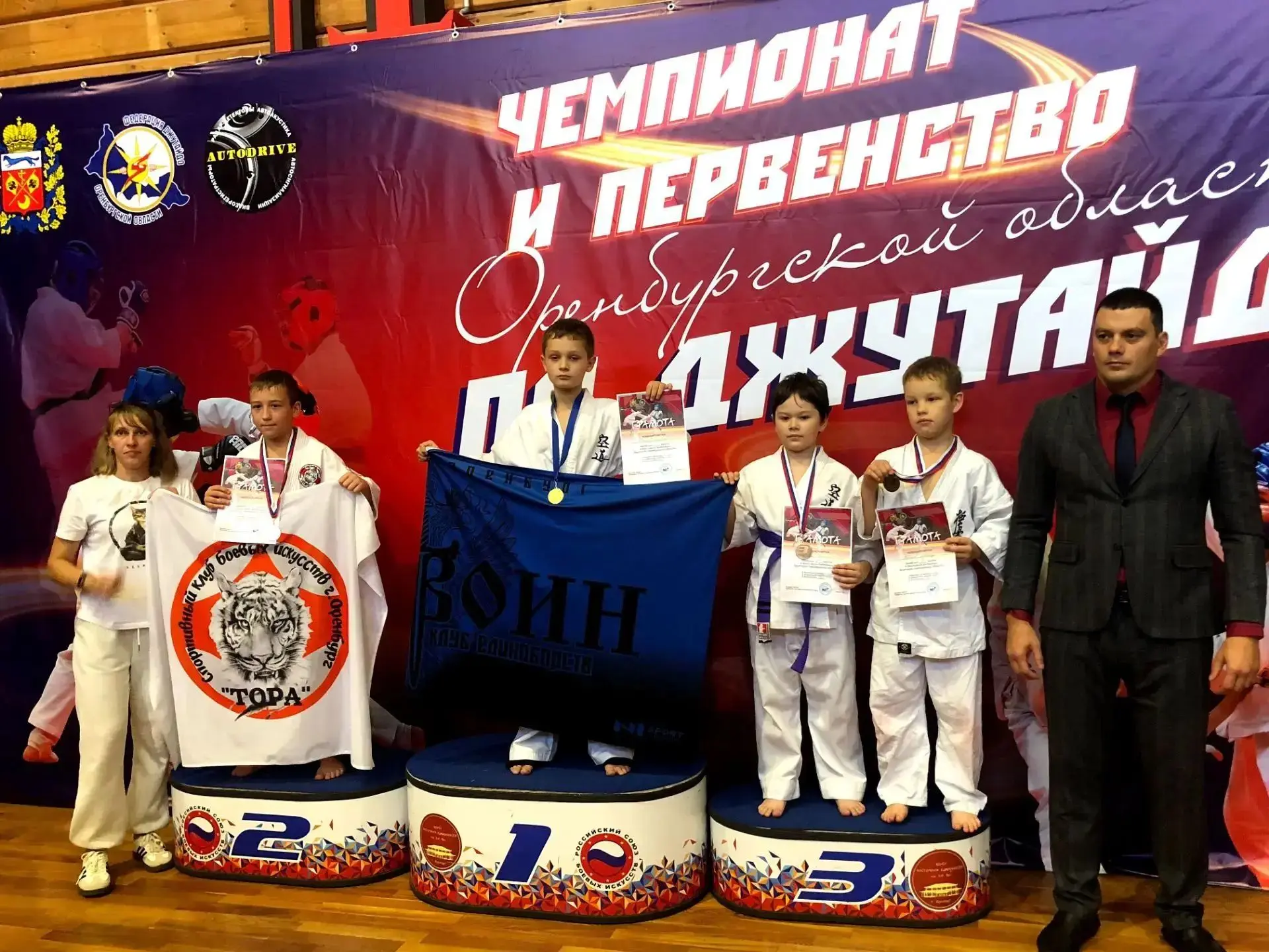 🏆 Наш Василий Суриков завоевал 3-е призовое место среди мальчиков