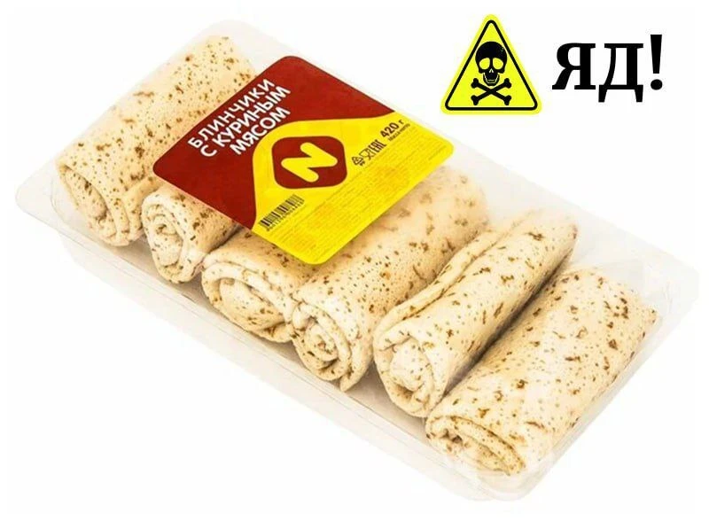 Вас кормят отходами! 🤢 Узнайте, из чего на самом деле сделаны ваши любимые блины!