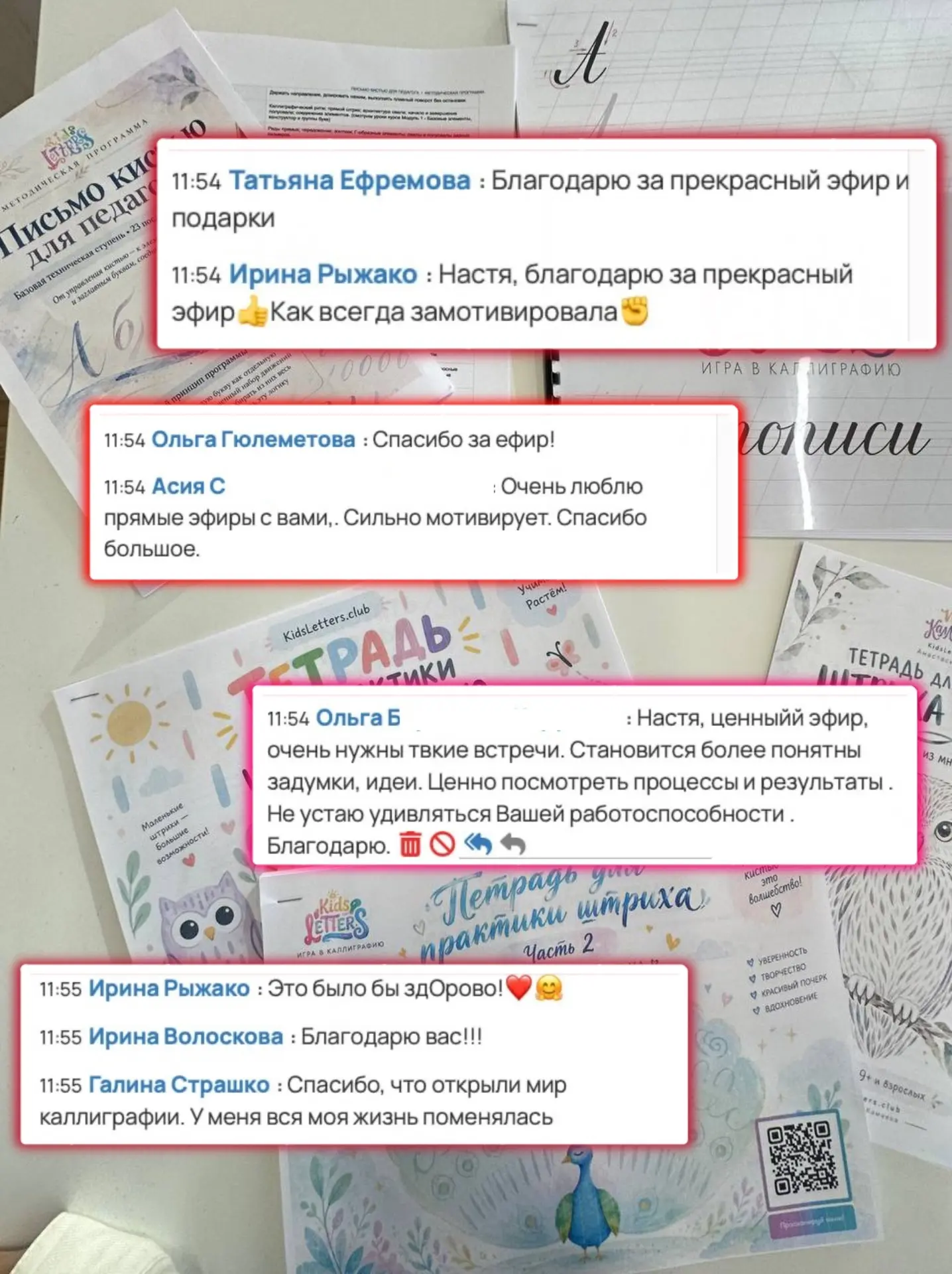 Вы просили повтор этого эфира. И он будет.