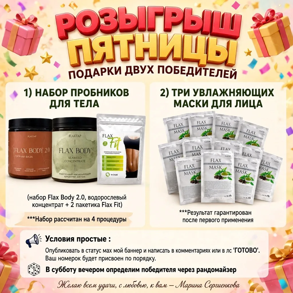 Девушки, добрый день 🌷
