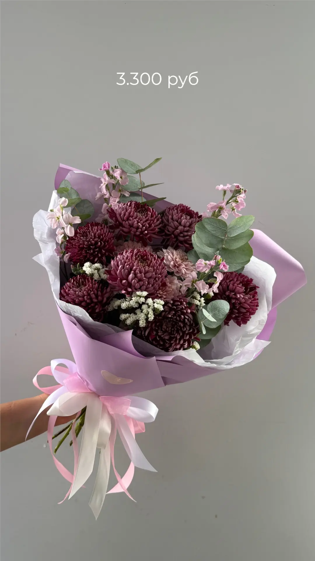 Свежие букеты и композиции в Лее🍂