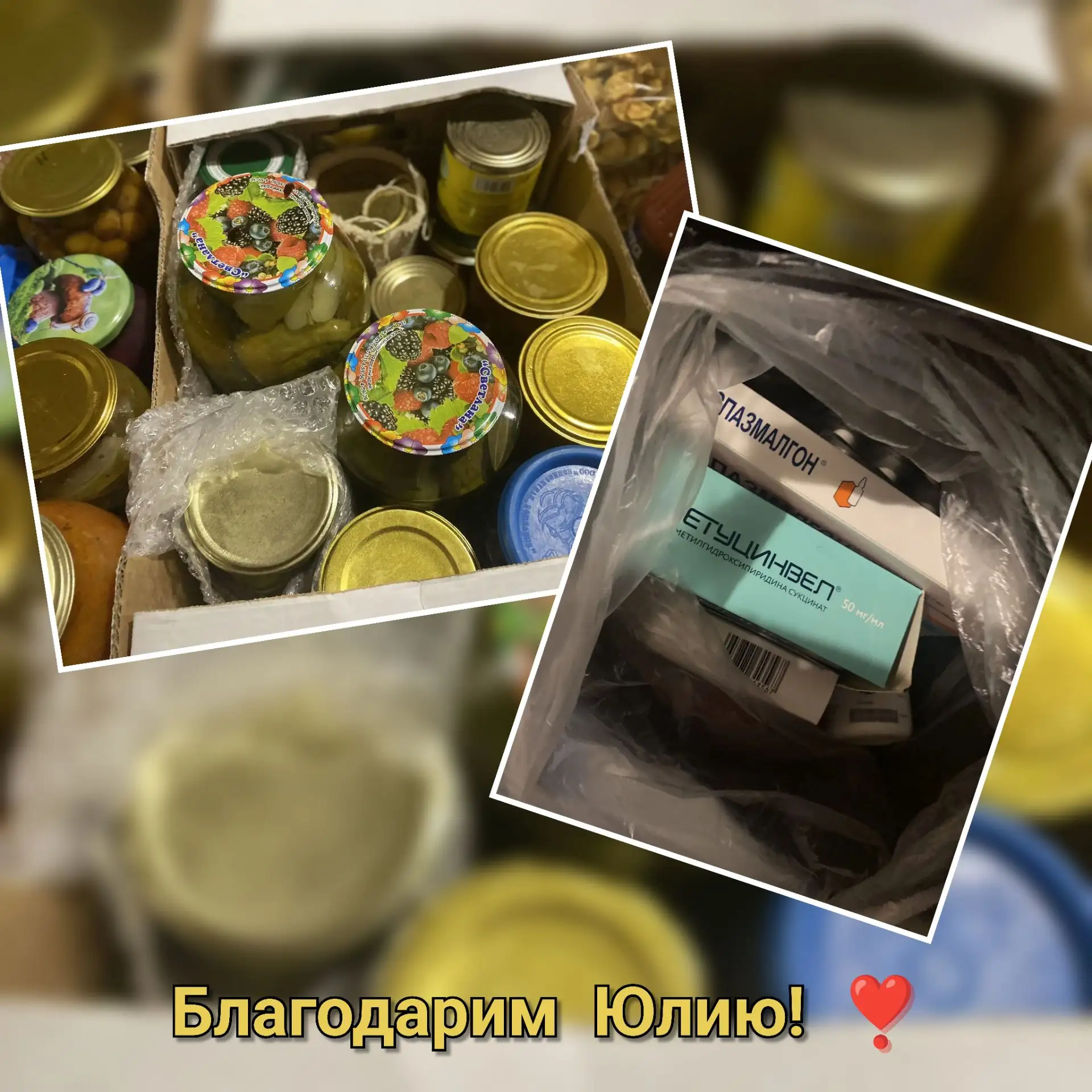 ЗА КАЖДЫМ ДОБРЫМ ДЕЛОМ — СЕРДЦЕ ♥️