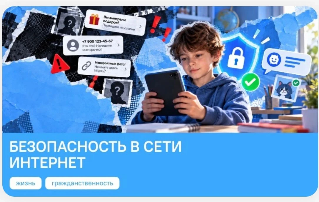 В понедельник, 12 октября 2026 года, прошло очередное занятие из цикла «Разговоры о важ...