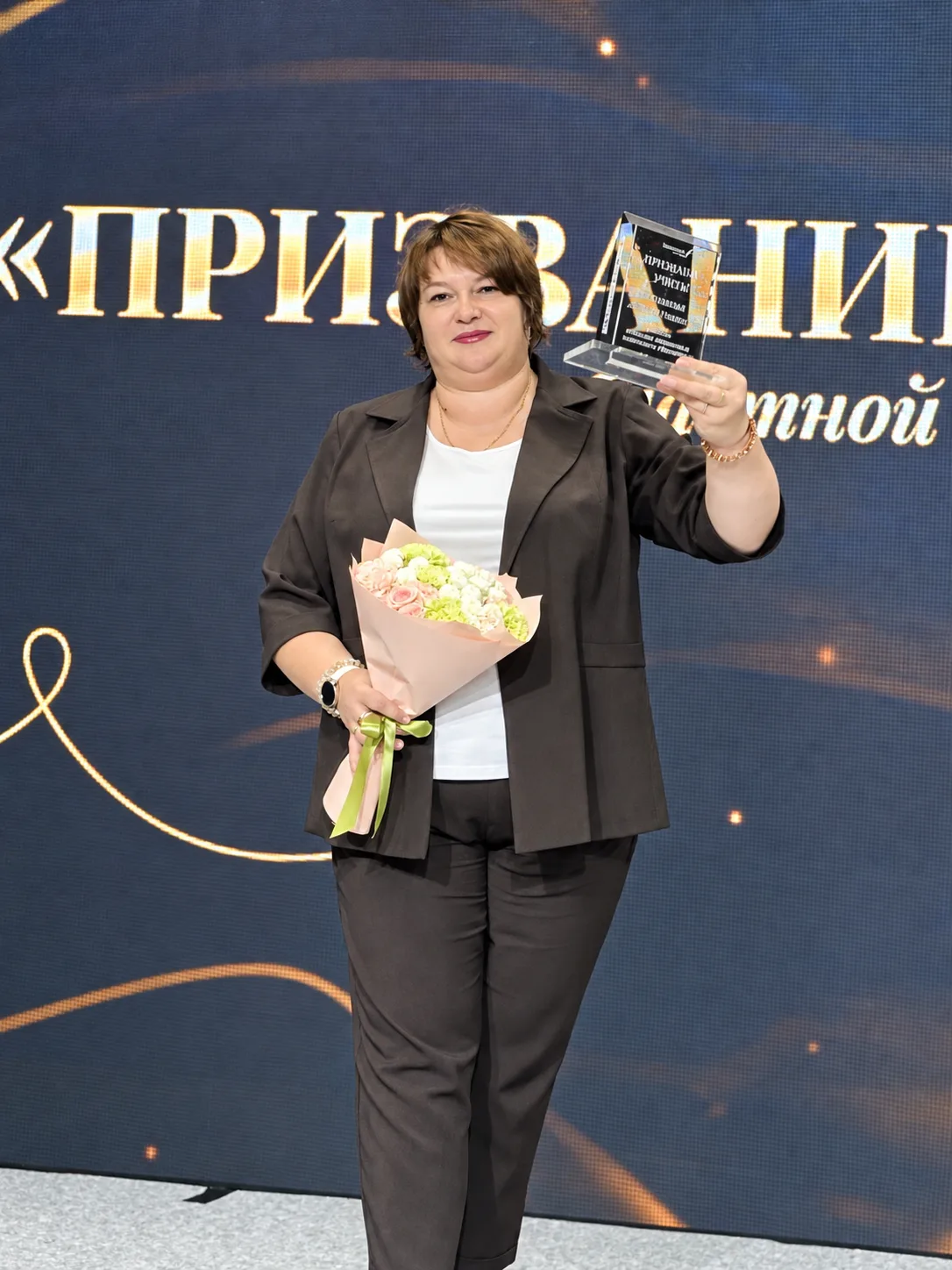 🏆 Гордимся нашими педагогами!