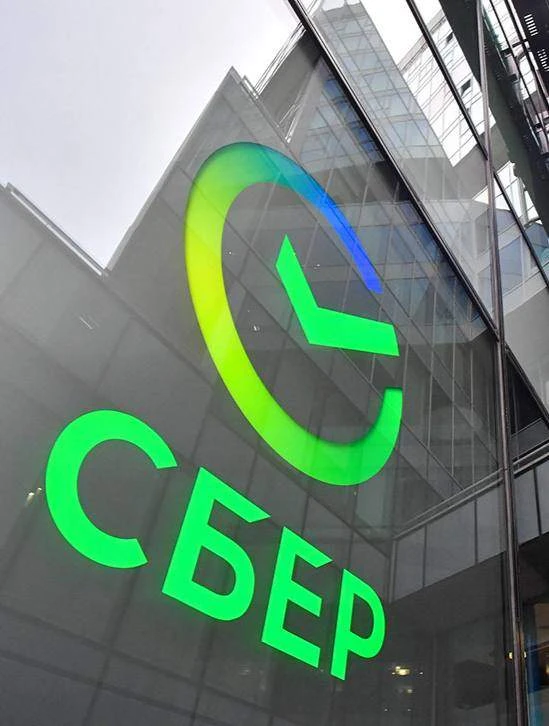 ⚡️ Сбербанк подтвердил атаку на свой центр обработки данных