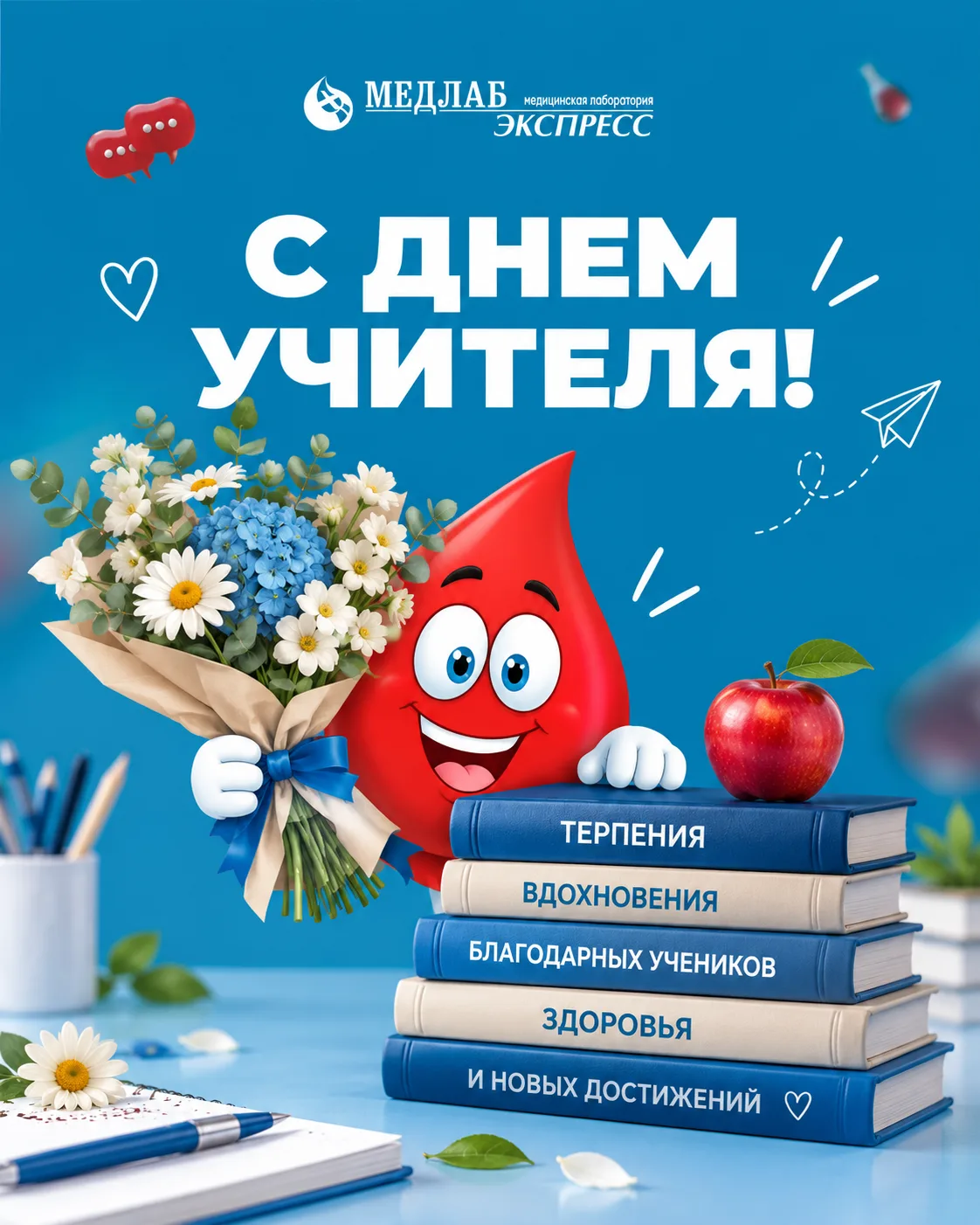 «А голову ты дома не забыл?»