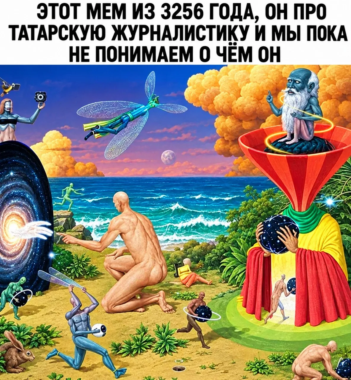 На форуме в Казани обсудили будущее татарской журналистики
