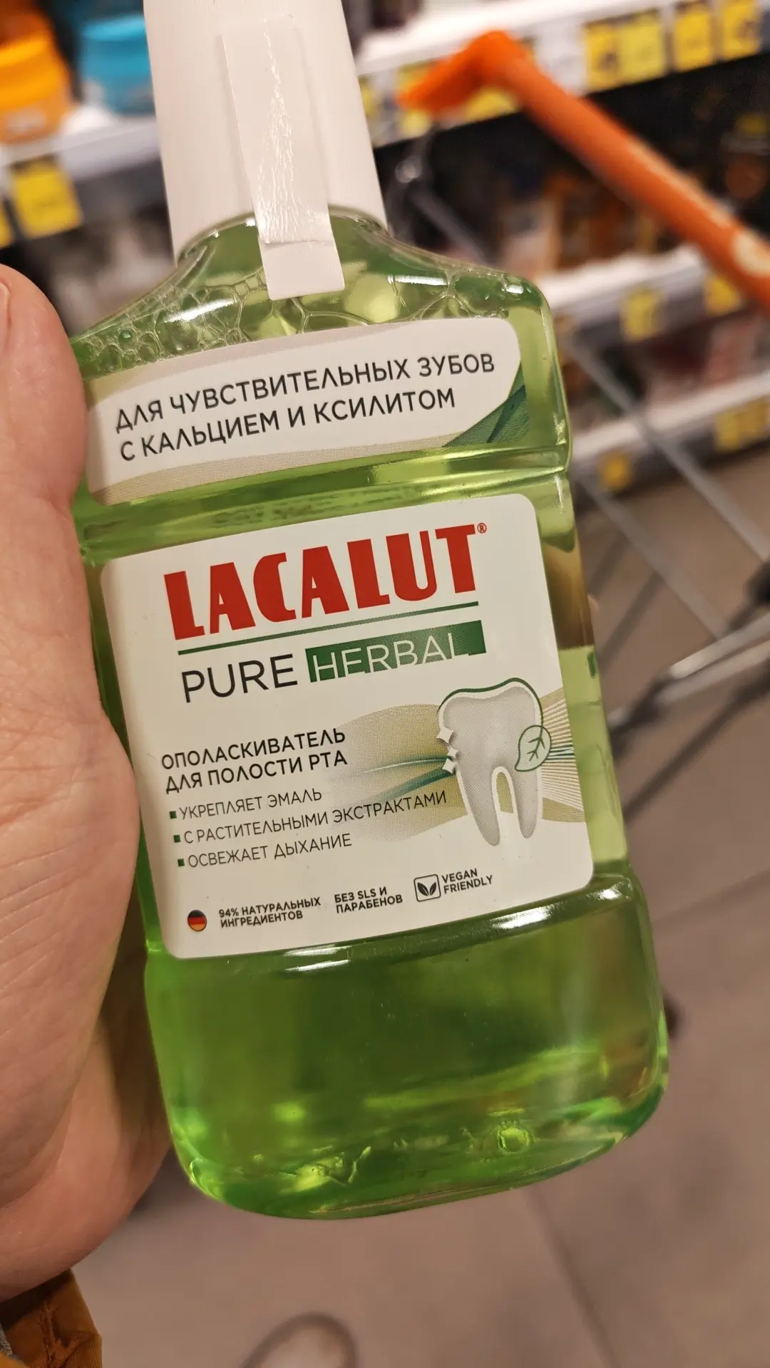 49.99. Дикси, моск. Обл.