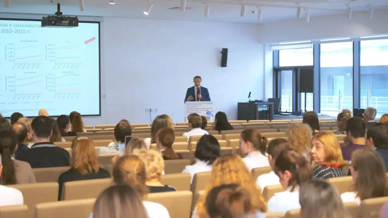 ⚡️ Завершилась II Московская научно-практическая конференция по инфекционным болезням