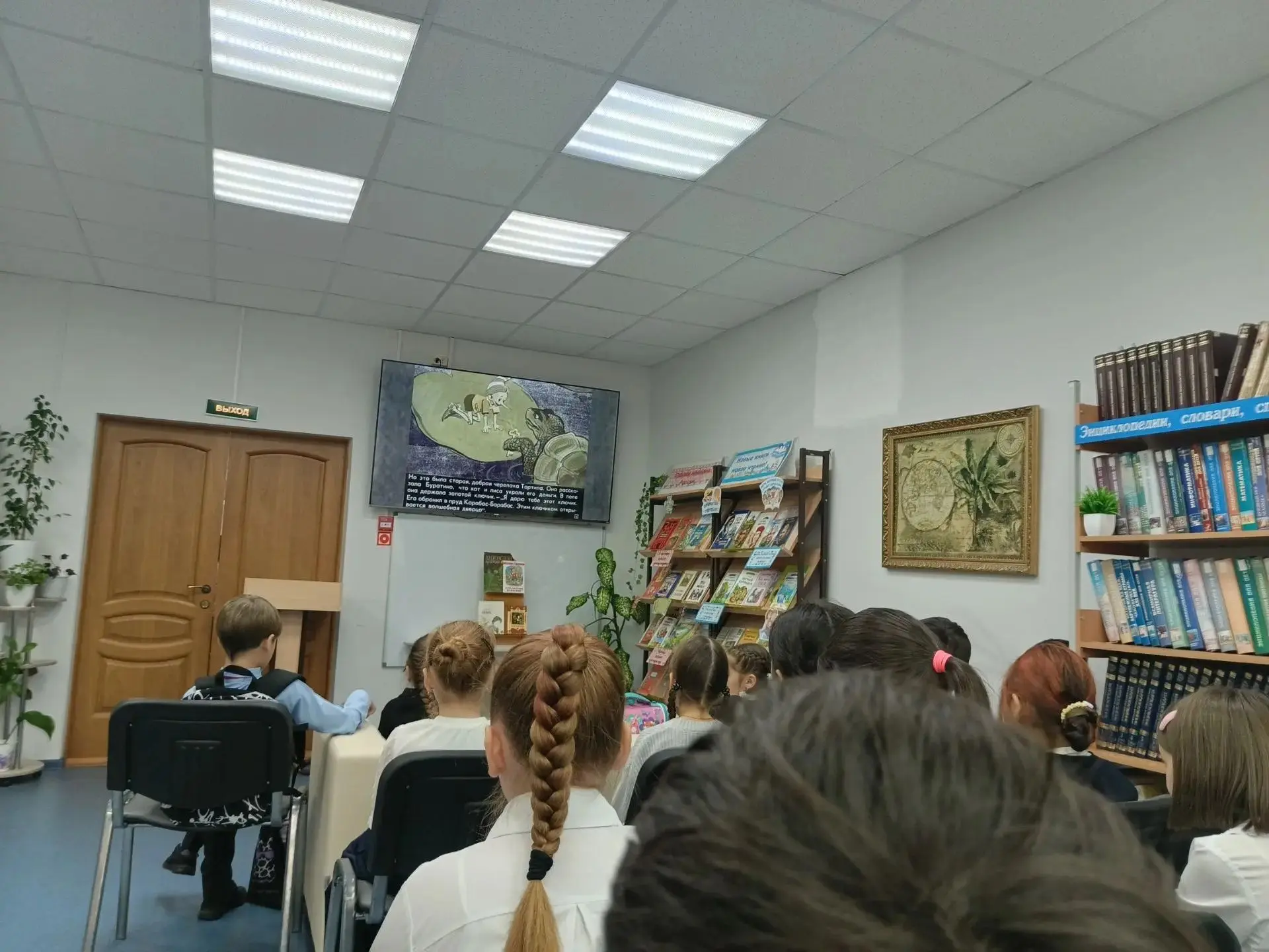 📚 9 октября — Всероссийский день чтения