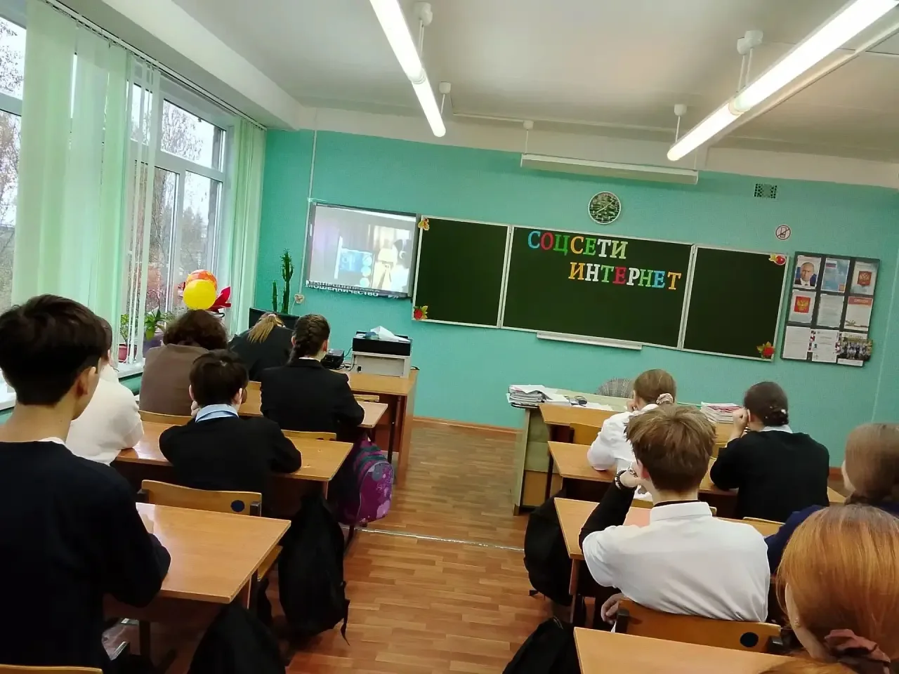 📢 «Разговоры о важном»: Безопасность в сети Интернет