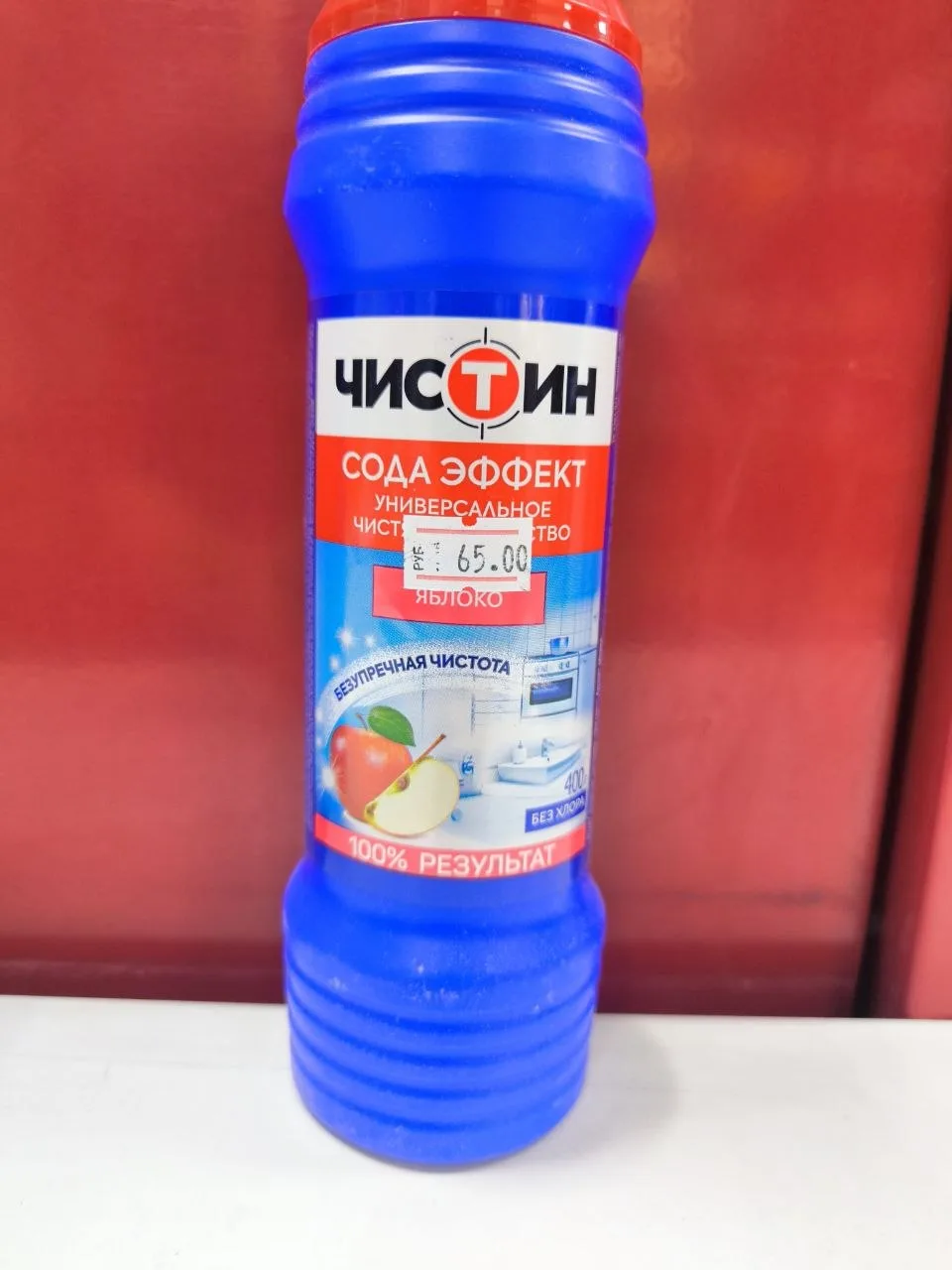 #Супер_цены
