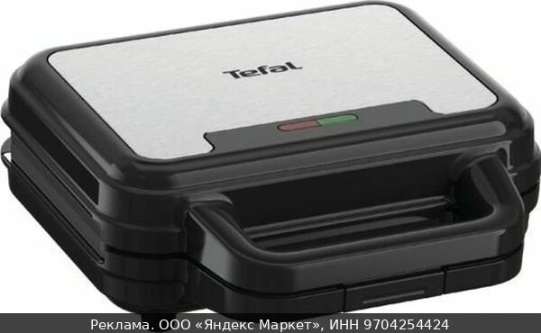 🥪Вафельница электрическая Tefal UltraCompact 3 в 1 SW383D10 со съемными панелями, с ан...