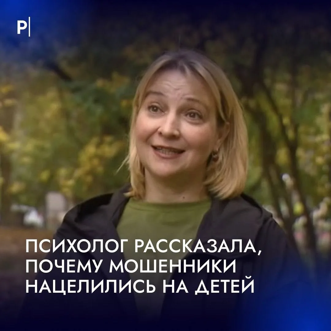 🤳 Подростковый возраст — самый уязвимый период, поэтому несовершеннолетние нередко исп...