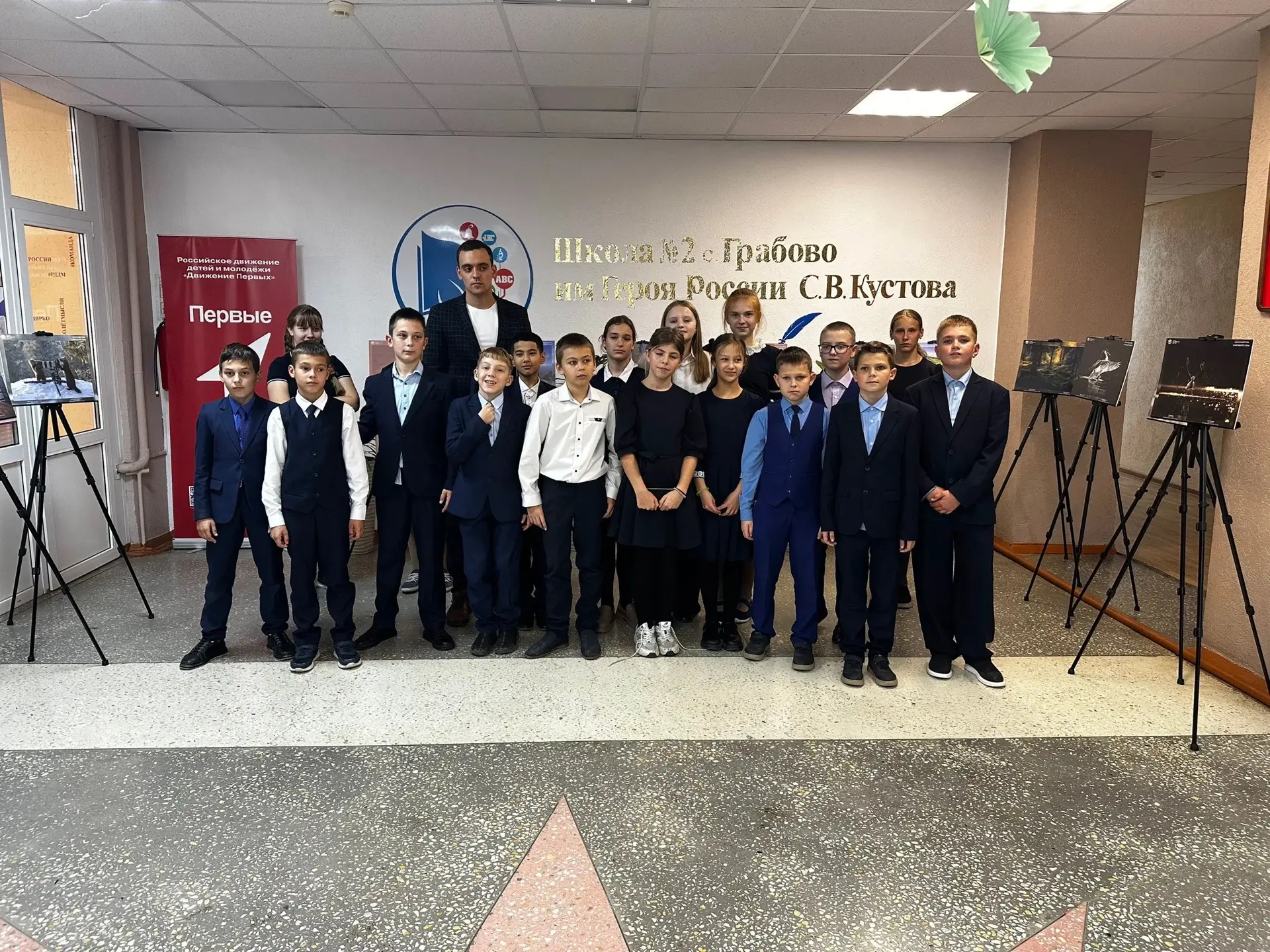 В МБОУ СОШ №2 с. Грабово открылась фотовыставка РГО «Самая красивая страна»