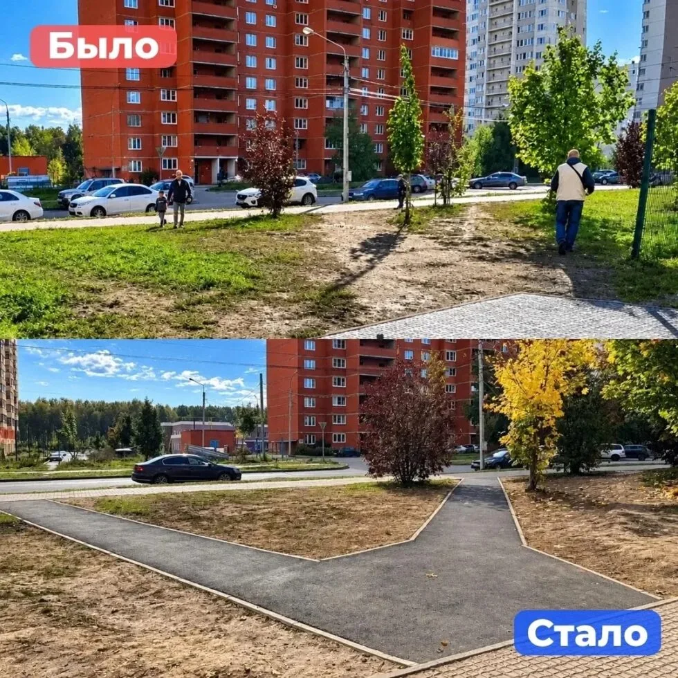 В Калуге по просьбе жителей обустроили пешеходную дорожку