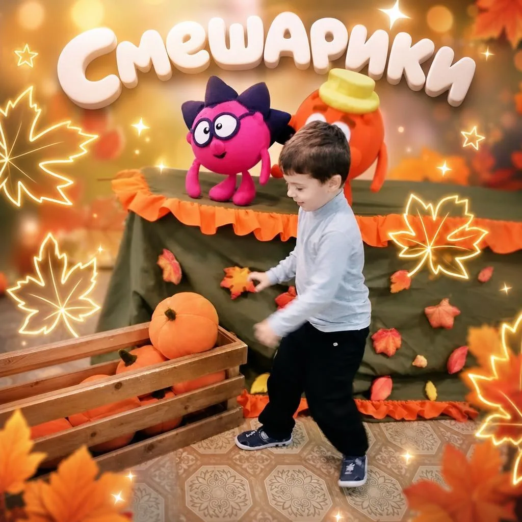 🍂 Осенний переполох после тихого часа!