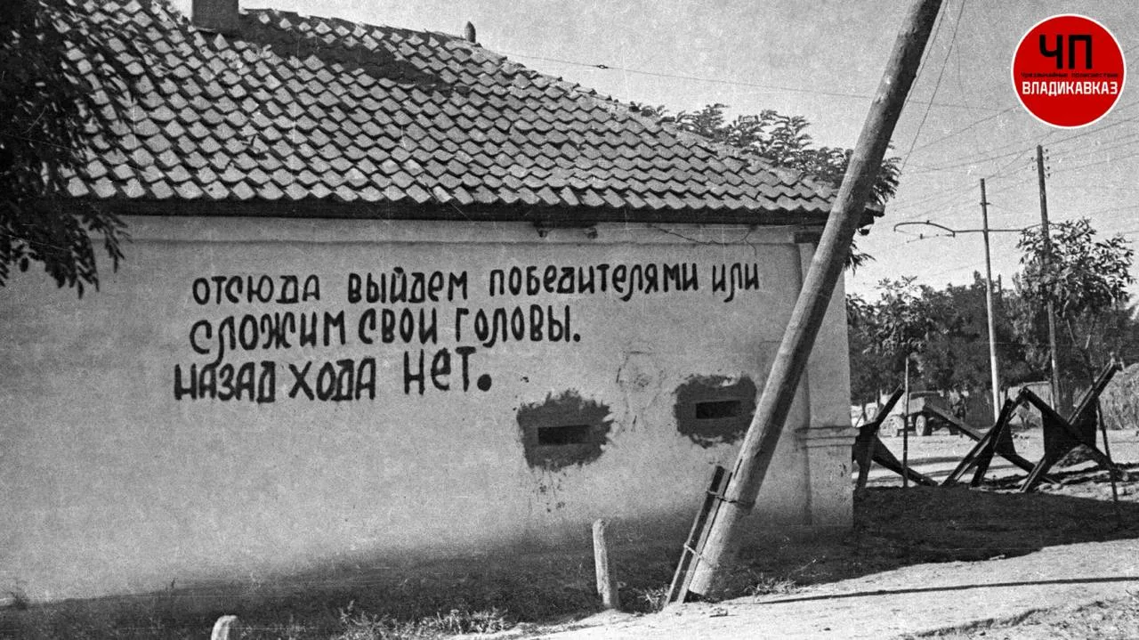 🎗️ 9 октября — день памяти о подвиге защитников Кавказа